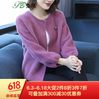 寬松長(zhǎng)袖外套，讓你的少女心