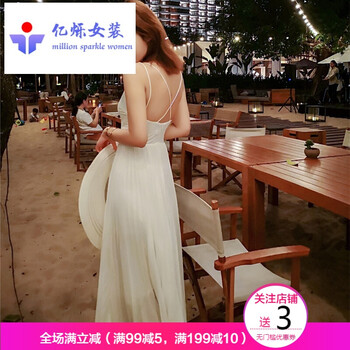 元素,吊帶,吊帶,樣式,新款,流行,新款,趨勢