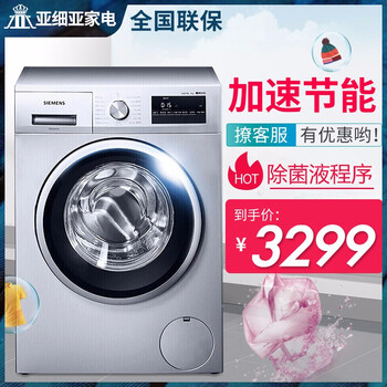 西門子12p