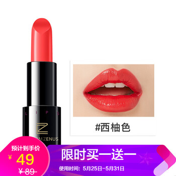 口紅,口紅,粉色,粉色,怎么樣