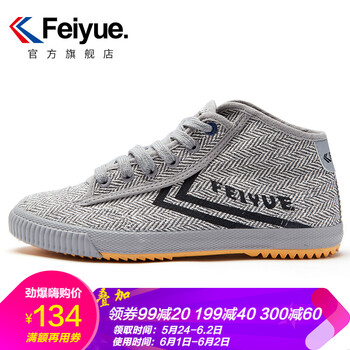 feiyue,feiyue,布鞋,布鞋,怎么樣