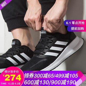 怎么樣,阿迪達斯,運動鞋,黑色,黑色,阿迪達斯,運動鞋