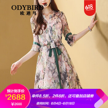 歐迪鳥（ODYBIRD）  褶皺，印花 連衣裙