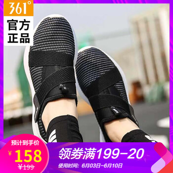 系帶透氣氣墊，讓你的運(yùn)動(dòng)更舒適