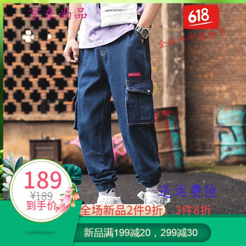 復(fù)古牛仔褲，讓你秒變長腿好身材