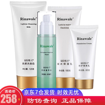 尚品美妝