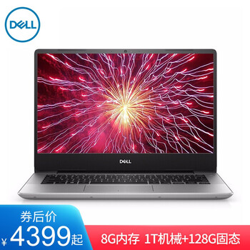 戴爾（DELL） 靈越5000  14.0英寸 筆記本