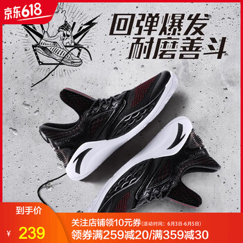 減震耐磨籃球鞋，讓運(yùn)動(dòng)更暢快