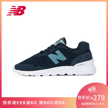 nb515女鞋