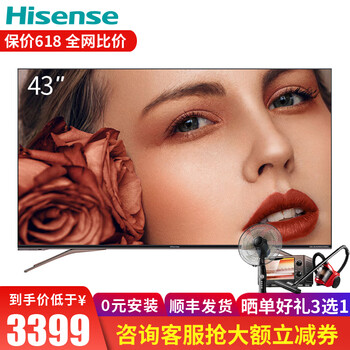 海信（Hisense） HZ55A65E 55英寸，43英寸 4K超清電視，超薄電視，人工智能電視