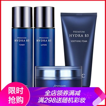 AHC套裝/禮盒美白，控油平衡，提拉緊致，保濕，補(bǔ)水