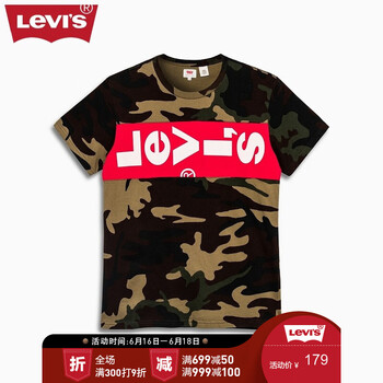Levi's 短袖 男士T恤 迷彩色 