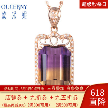 怎么樣,玫瑰金水晶,玫瑰金水晶
