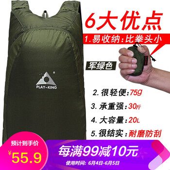 男書包背包