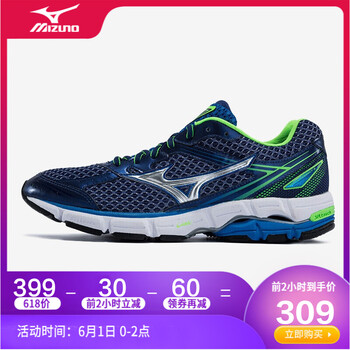 mizuno,mizuno,怎么樣