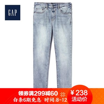 蓋璞（GAP） 修身褲  男士牛仔褲
