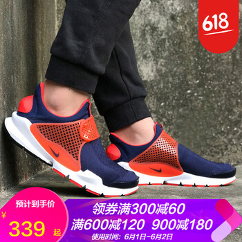 nike,nike,怎么樣,藤原,藤原浩,跑步,跑步