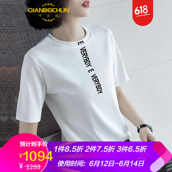 芊貝純（QIANBEICHUN） 印花 短袖 T恤 女 圓領(lǐng)