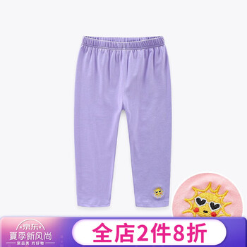 大童哈倫褲女中褲