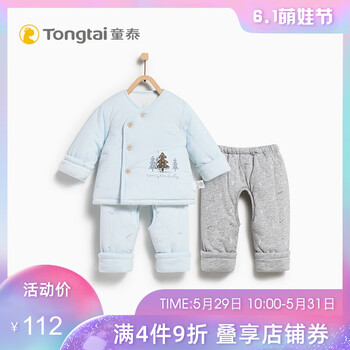 寶寶,怎么樣,寶寶,棉襖,棉襖
