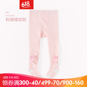 正品寶寶褲子