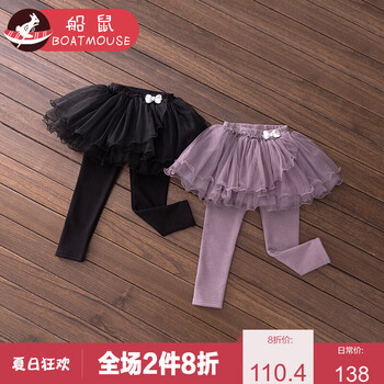 寶寶打底裙褲冬