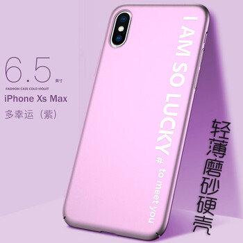 保護手機殼，讓你告別裸奔！