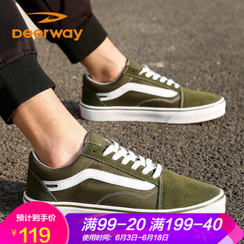 德爾惠女滑板鞋