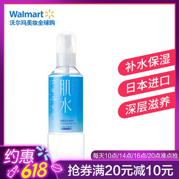 化妝水肌水