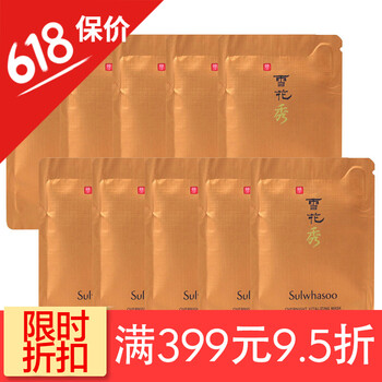 韓國(guó)玉容撕拉面膜