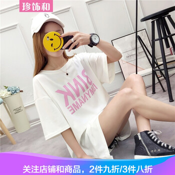 元素,大碼,樣式,趨勢,新款,流行