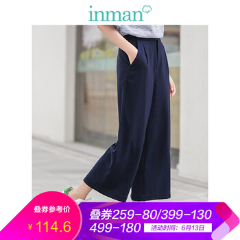 茵曼（INMAN） 高腰 闊腿褲 女 八分褲 休閑褲