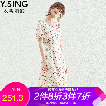夏日穿搭，吊帶裙打造優(yōu)雅氣質(zhì)