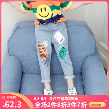 韓樂(lè)童牛仔