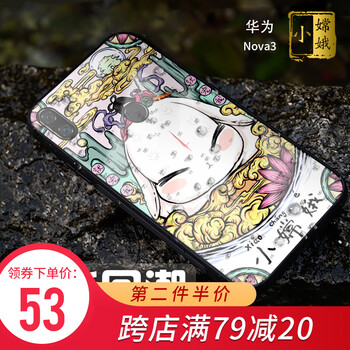 硅膠保護(hù)殼，告別裸奔