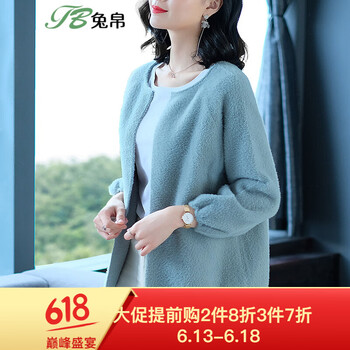 兔帛 圓領(lǐng) 長袖 女 短外套 徽章