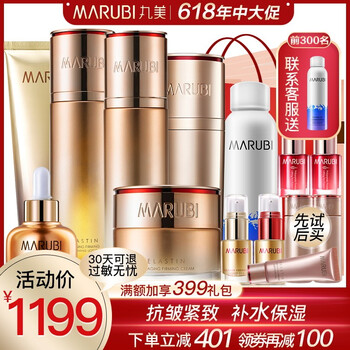 名軒化妝品店