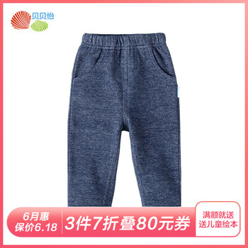 童仿牛仔加絨褲