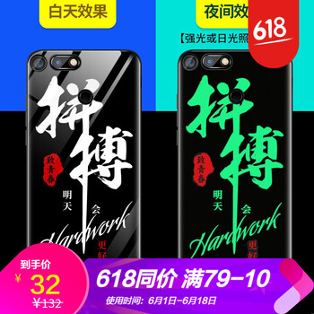情侶玻璃貼
