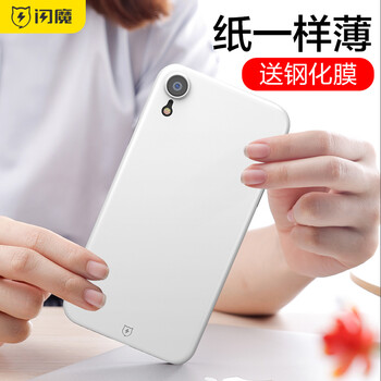 閃魔（SmartDevil） AppleiPhone XR 手機(jī)殼/保護(hù)套