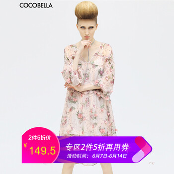 COCOBELLA 碎花 印花 連衣裙