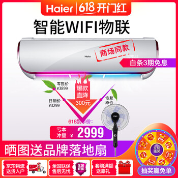 空調(diào)35gw07