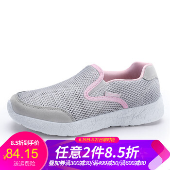 駱駝（CAMEL）男士J82605602 淺灰/粉 女 41