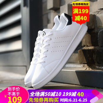 特步（XTEP）板鞋白黑-男 35