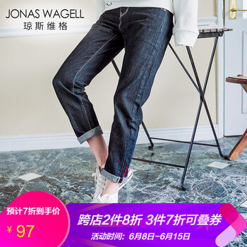 JONAS WAGELL  直筒褲 女 長褲 牛仔褲