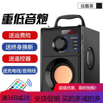 鑫片 F10 音箱/音響 炫酷黑【送遙控器+四大播放模式】