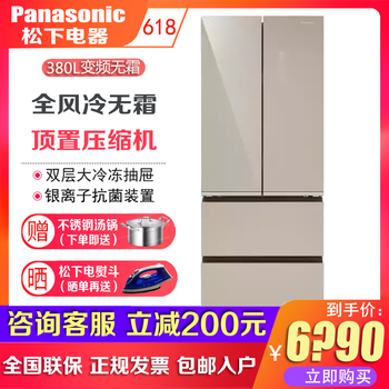 松下d380冰箱