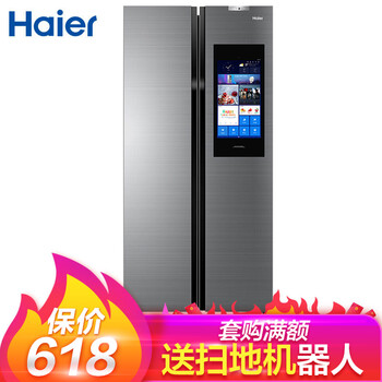 海爾（Haier） BCD-611WDIEU1  冰箱