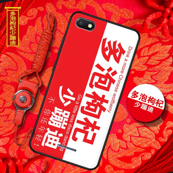 手機(jī)支架，讓你的衣物不再裸奔