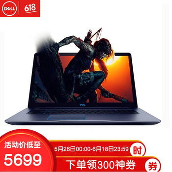 i7筆記本電腦，辦公娛樂(lè)更流暢